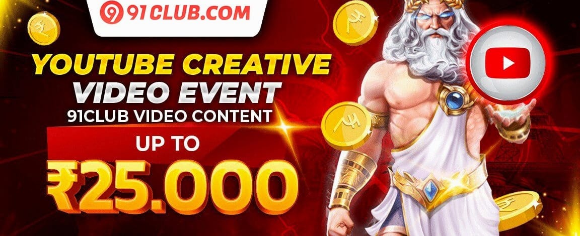 100% Welcome Match Bonus screenshot