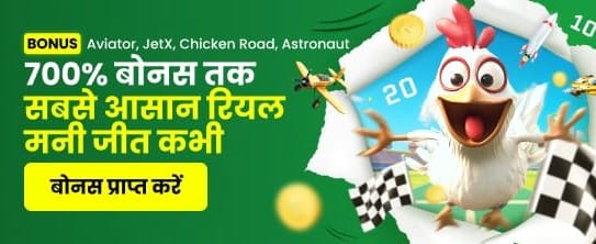 Download Jaiho Slots APK banner