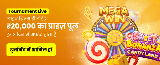 Play Jaiho Slots Today banner